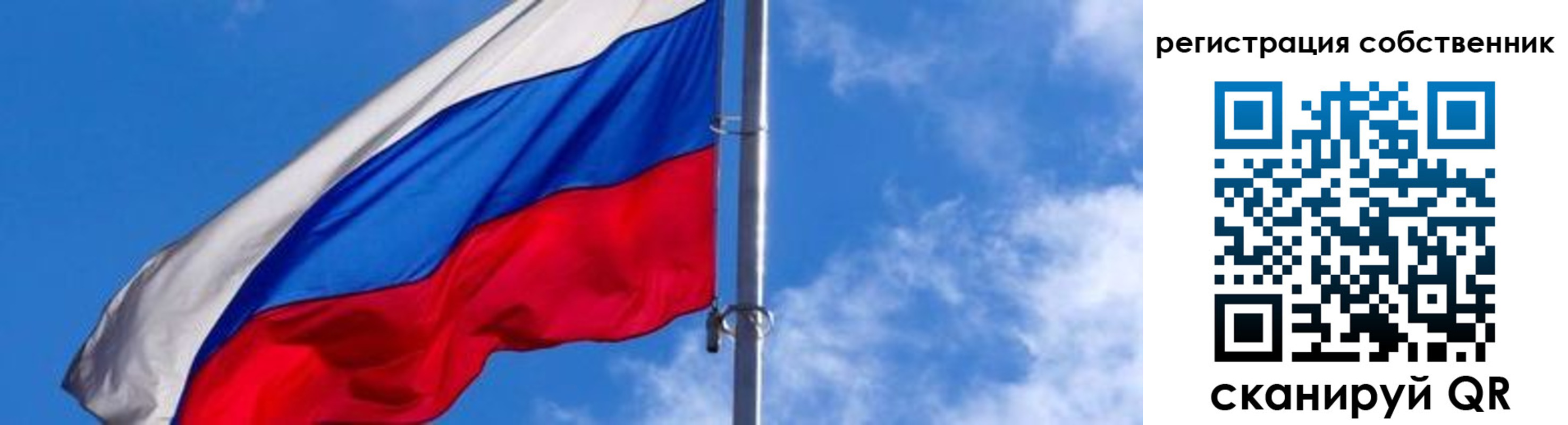 прописка иностранных граждан в Кировграде
