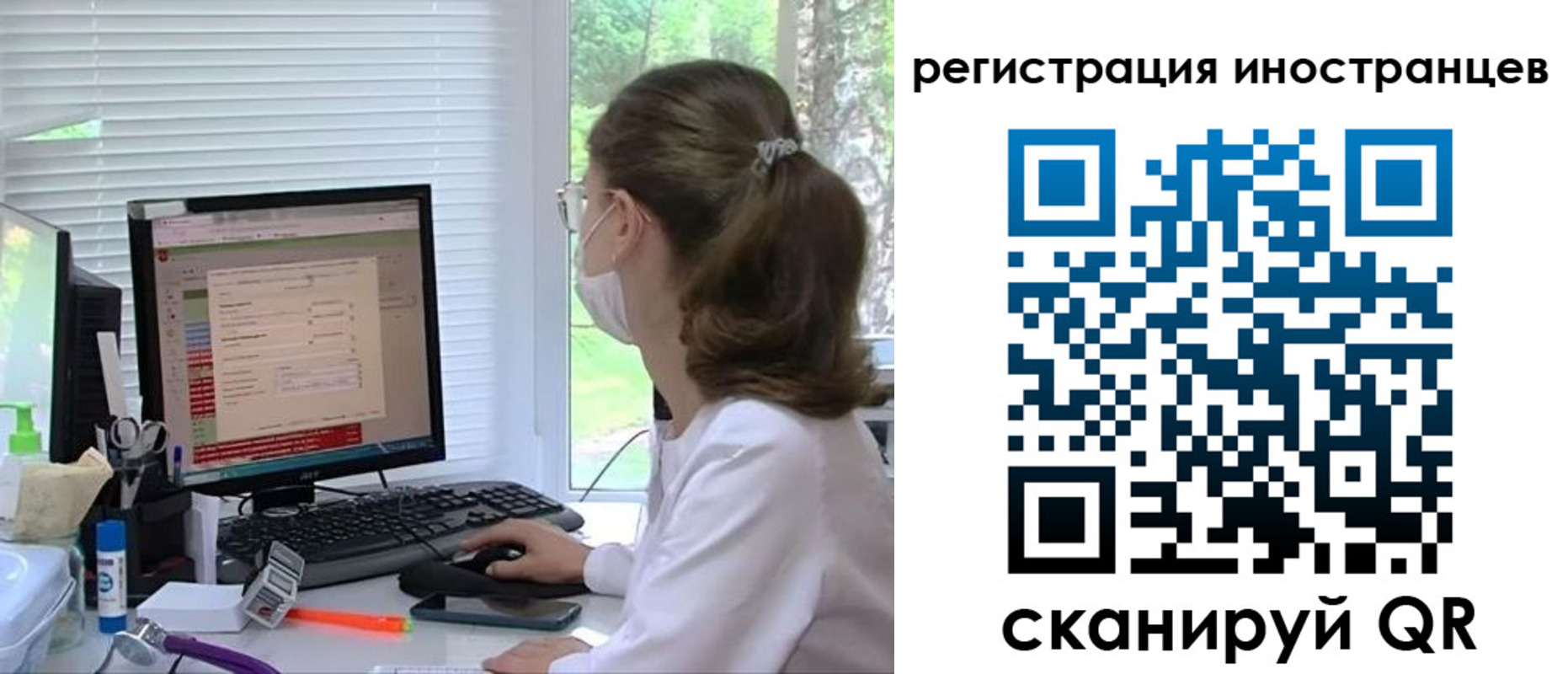 временная регистрация надежно в Кировграде