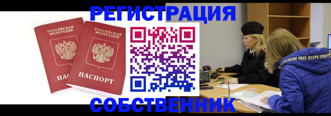 регистрация для школы в Кировграде